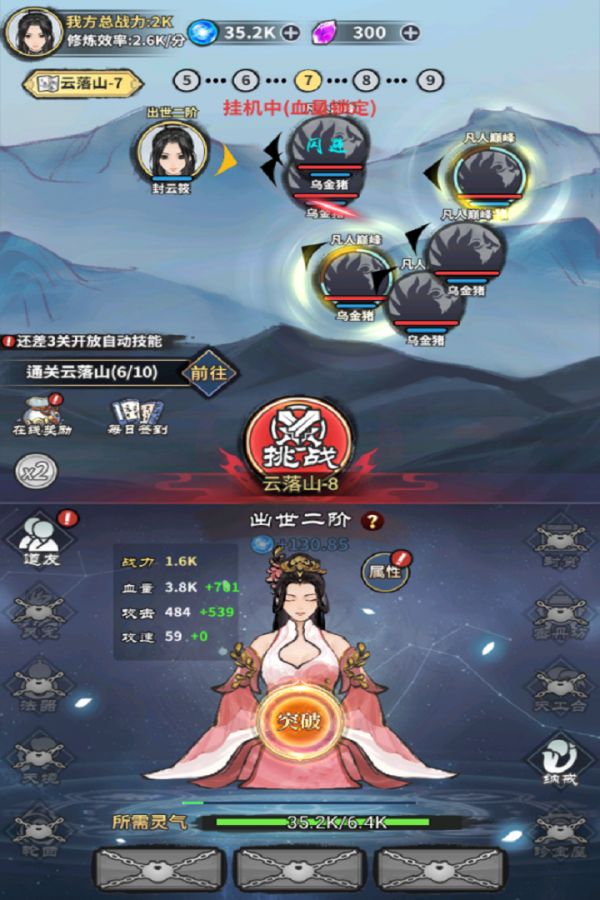 极限关卡冒险什么时候出 公测上线时间预告