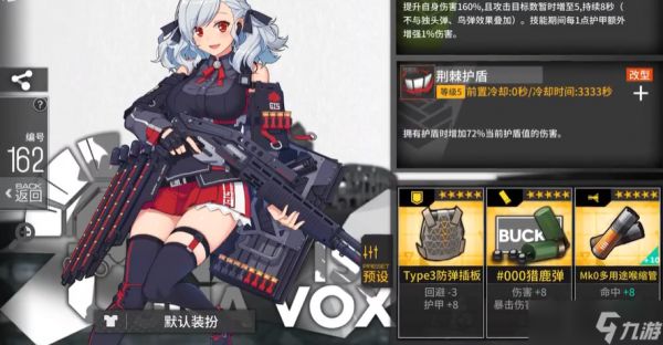 少女前线spas12怎么样