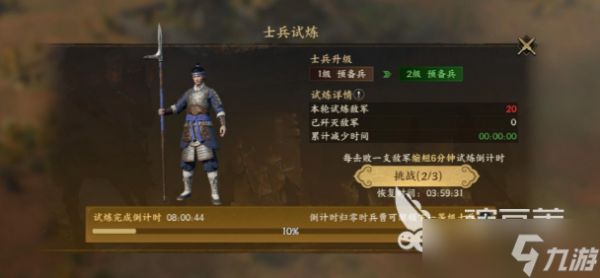 战地无疆士兵品质介绍 士兵品质一览