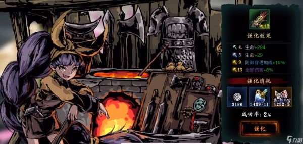 <a id='link_pop' class='keyword-tag' href='https://www.9game.cn/yzr3/'>影之刃3</a>平民怎么培养