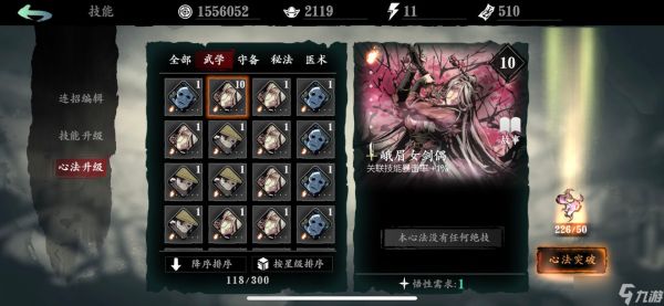 影之刃3平民怎么培养