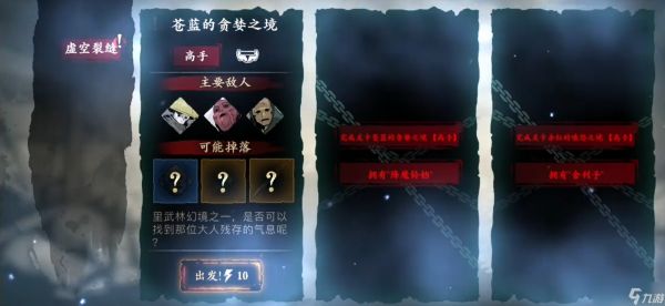 影之刃3平民怎么培养