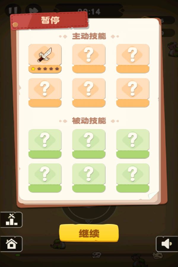 闯关冲一冲手游好玩吗 闯关冲一冲手游玩法简介