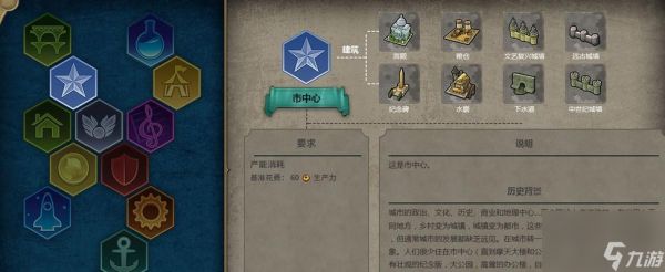 友好部落（友好部落的作用解析与实践）