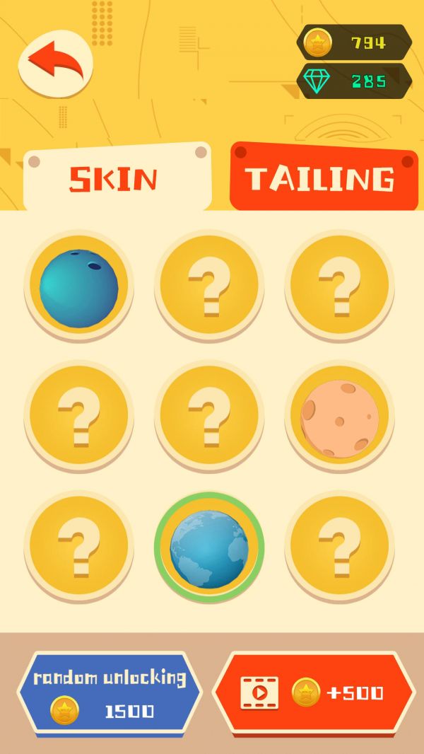 糖豆球球大冲刺好玩吗 糖豆球球大冲刺玩法简介