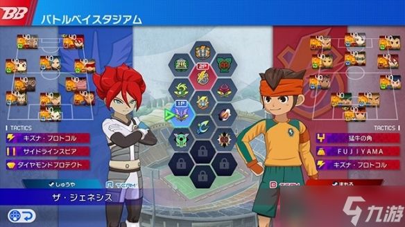 热血归来！《闪电十一人》评测：这才是我们要的足球