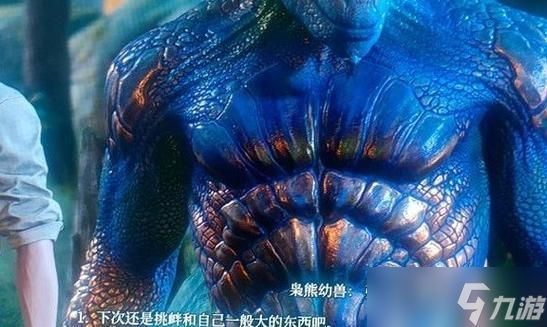 博德之门3（枭熊训练攻略）