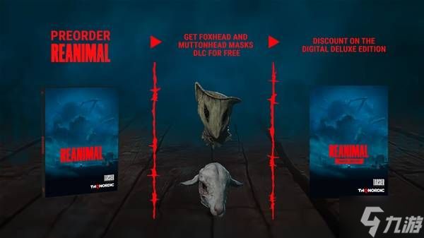 《REANIMAL》版本区别一览 REANIMAL各版本有什么区别