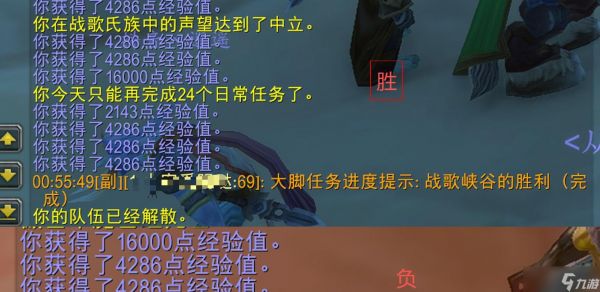 魔兽时光服：100%经验BUFF移除，最快升级方式消失，雷火故意的？