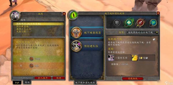 魔兽时光服：100%经验BUFF移除，最快升级方式消失，雷火故意的？