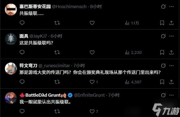 TGA创始人神秘截图引热议 《半条命3》传闻再起风波