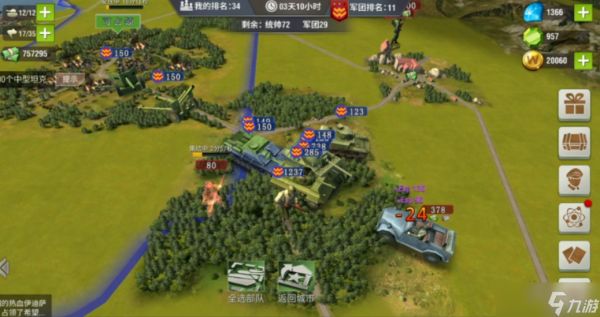 二战风云220级反叛怎么打