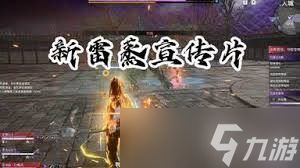 永劫无间岳山魂玉如何搭配