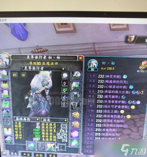 魔兽龙牙之刃哪里出的？龙牙之刃的掉落点在哪里？