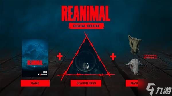 《REANIMAL》XSX版价格一览 REANIMAL XSX版多少钱