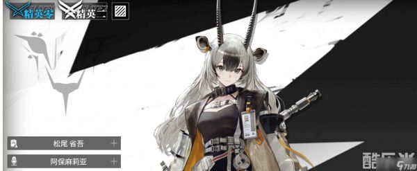 《明日方舟：终末地》卡普里尼介绍