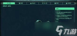 地狱即我们卡德尔宝藏在哪