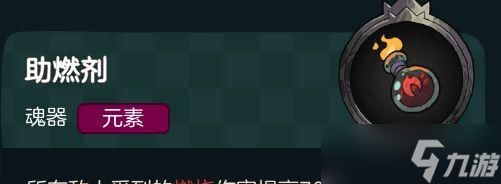 如何选择适合的使魔成为不可思议的皇冠使魔(以游戏为主)