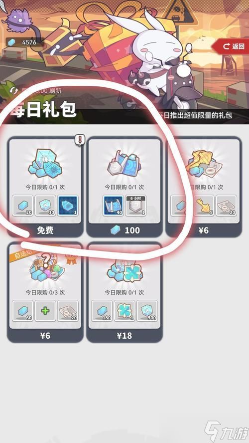 如何选择适合的使魔成为不可思议的皇冠使魔(以游戏为主)