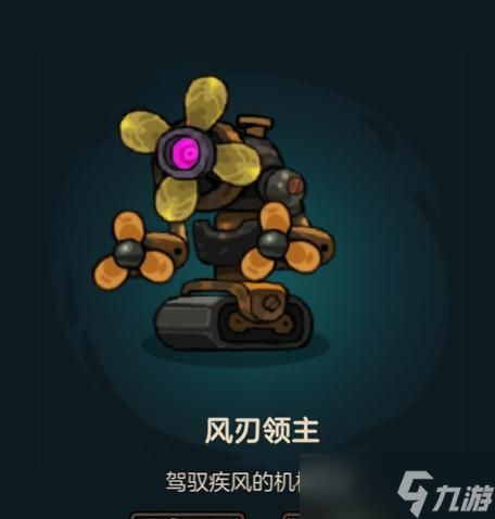 如何选择适合的使魔成为不可思议的皇冠使魔(以游戏为主)