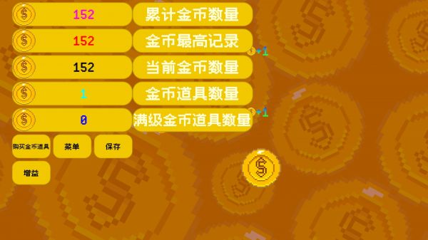 躺赚金币什么时候出 公测上线时间预告