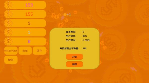 躺赚金币什么时候出 公测上线时间预告