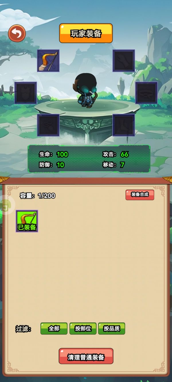 忍侠收割机什么时候出 公测上线时间预告