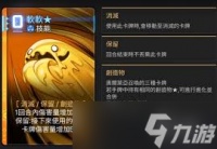 卡厄思梦境奥尔利亚技能是什么