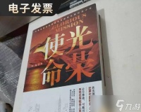 探索历史，重现战争，体验真实的战场 探索历史