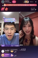 自由交易服引来听泉鉴宝？快来看看这开不开门？