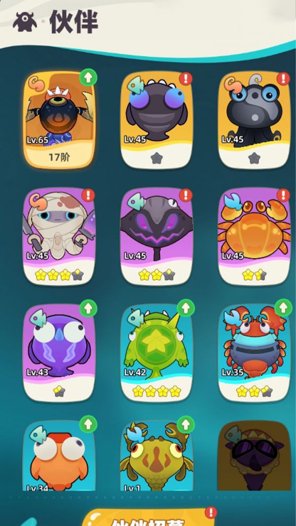 指尖纷争好玩吗 指尖纷争玩法简介