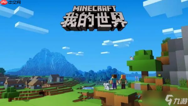 我的世界网页版大厅_我的世界网页版游戏大厅