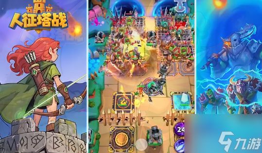 《人征塔战》常见问题解答FAQ