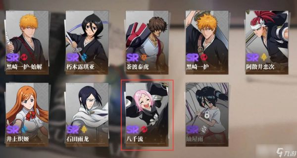 《境界》配队阵容