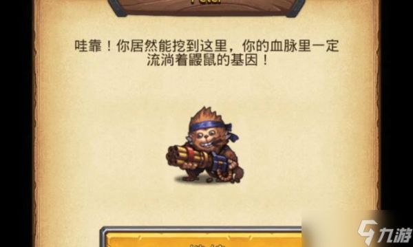 《揭秘虫族女王获得之谜》（探寻虫族女王获取方法）