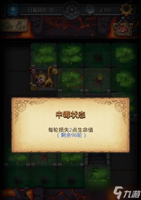 《揭秘虫族女王获得之谜》（探寻虫族女王获取方法）