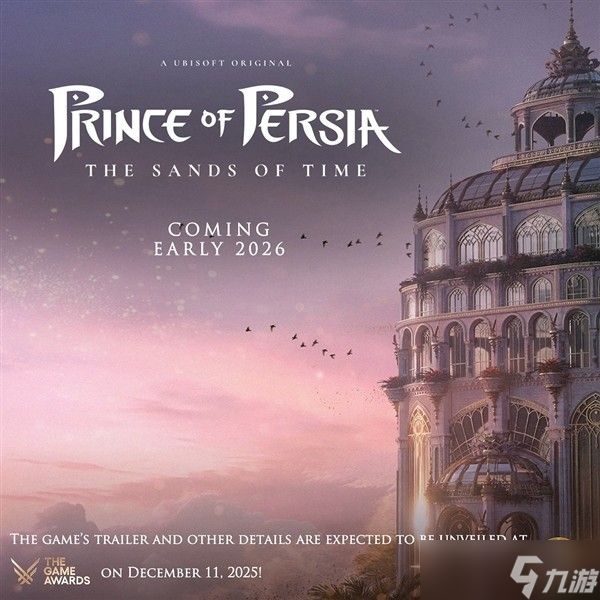 时之沙重制五年磨一剑,育碧携手腾讯推进AI与开放世界革新