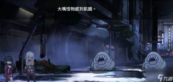 《卡厄思梦境》雾之城市介绍