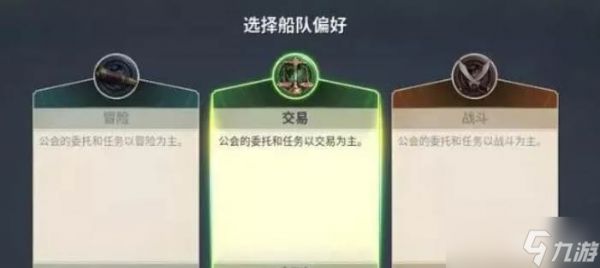 大航海时代萌新入坑玩法