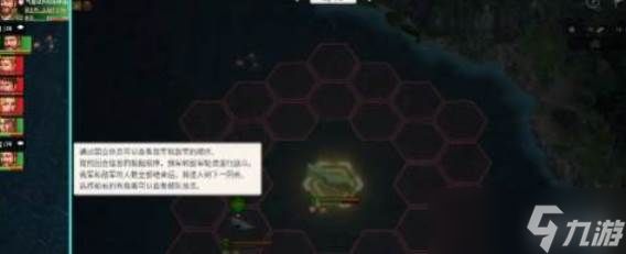 大航海时代自动战斗解锁