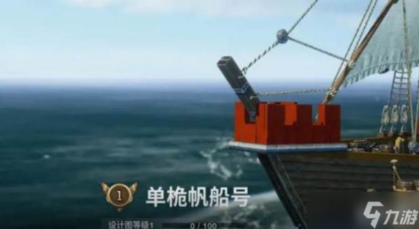 大航海时代战斗技能设置