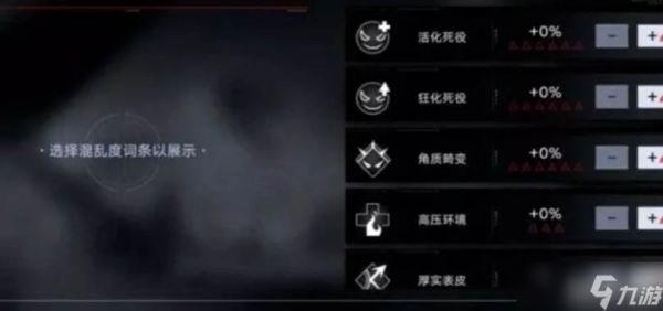 无期迷途无尽梦魇玩法