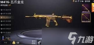 和平精英SS6夏尔美套装如何获取