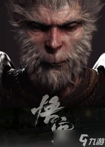 程序员耗时一年复刻黑神话悟空装备引热议