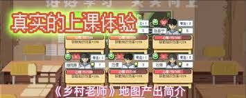 乡村老师如何获取更多资源