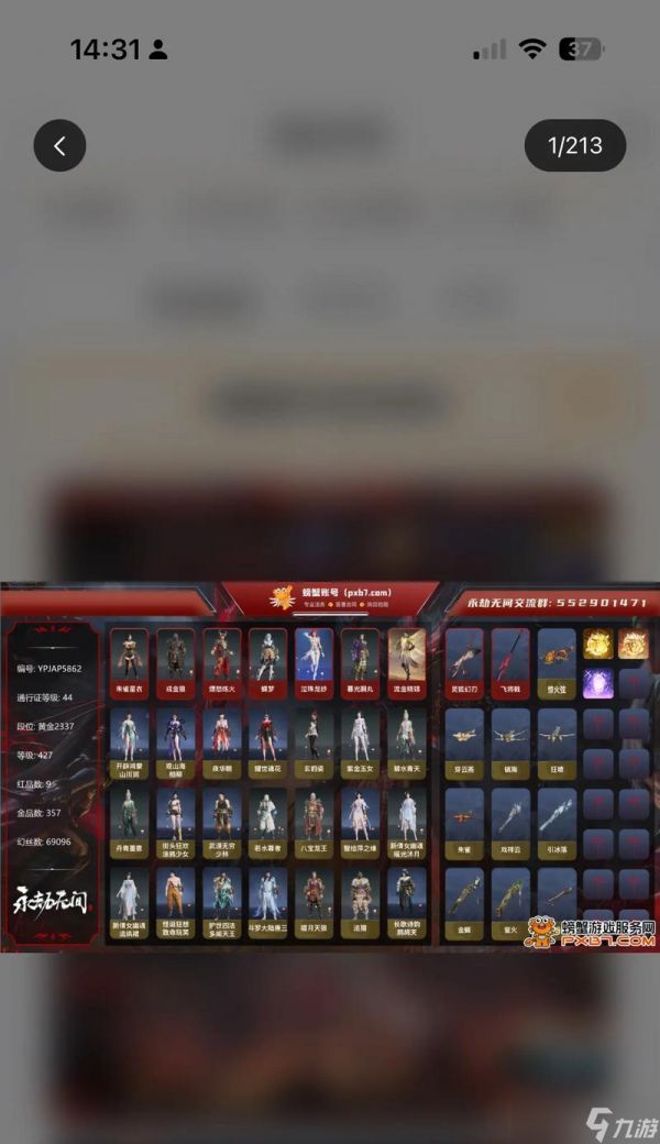 生死狙击2鬼角色购买流程是什么?如何获得鬼角色?