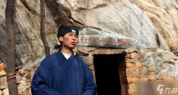 大话西游须弥山洞进入方法?