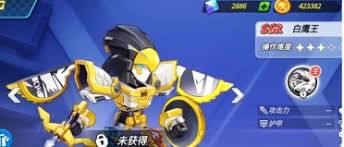 灌篮军团白鹰王玩法攻略