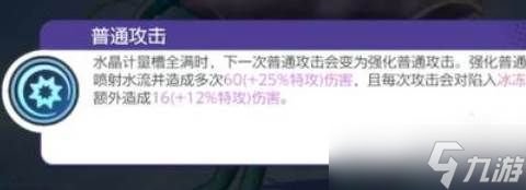 宝可梦大集结水君介绍