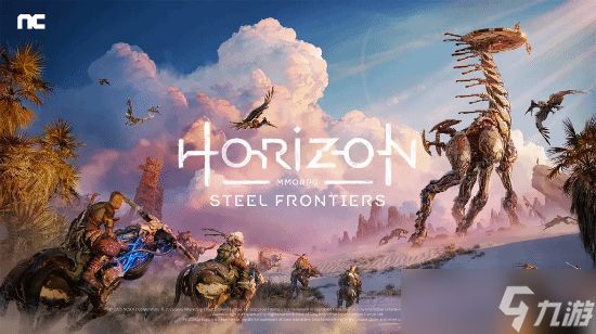 <a linkid=391897>索尼</a>地平线MMORPG新作《地平线：Steel Frontiers》细节盘点：怪猎是重要灵感来源